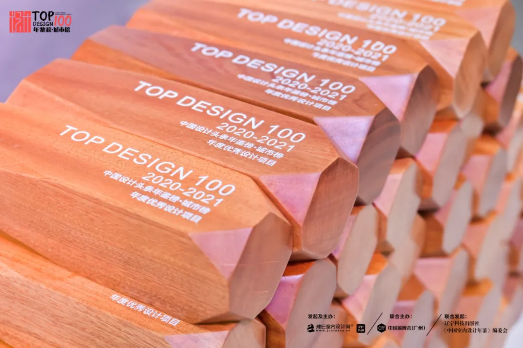 AWARDS| FHD凡恩酒店設計榮獲 TOP DESIGN 100年鑒榜·城市榜-年度設計項目獎！
